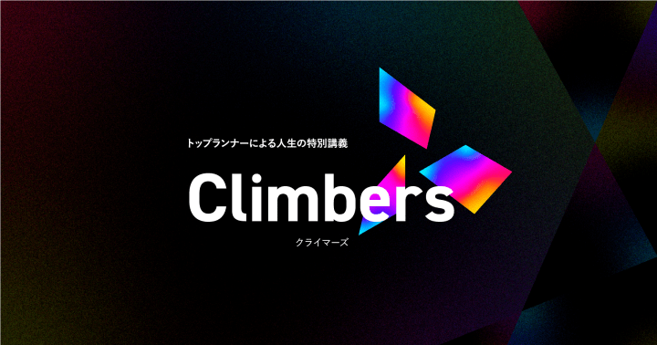 Climbers