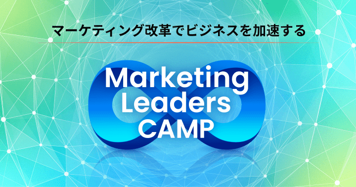 Marketing Leaders CAMP