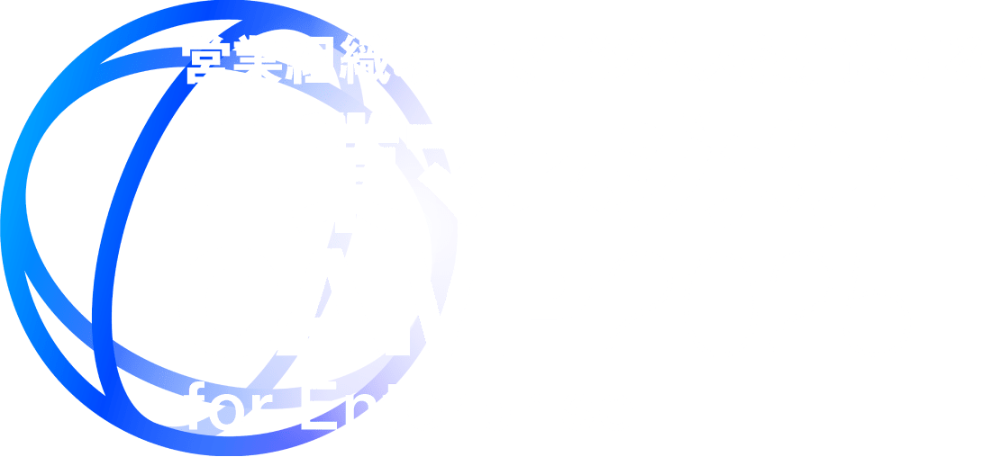 営業マネジメントCAMP 2025 for Enterprise