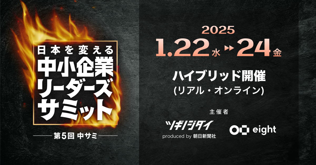 2025合格目標 LEC 7 summits セット セブンサミット seven x seven RacingがJapan Cup参戦決定！昨年はスポット参戦