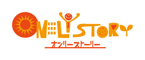 株式会社オンリーストーリー