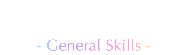 総合スキル講座