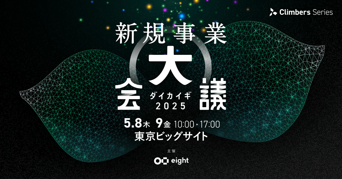 【裁断済】インセンティブ・バーゲニングと企業法　商事法務2025 インセンティブ・バーゲニングと企業法――企業の一生プロジェクト