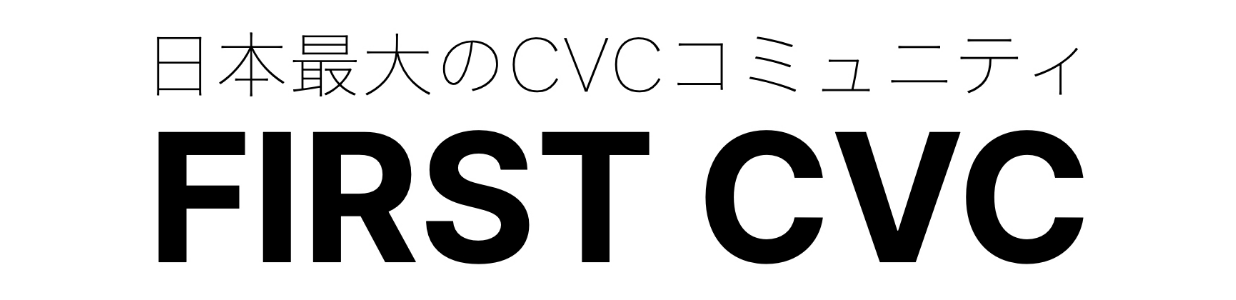 FIRST CVC