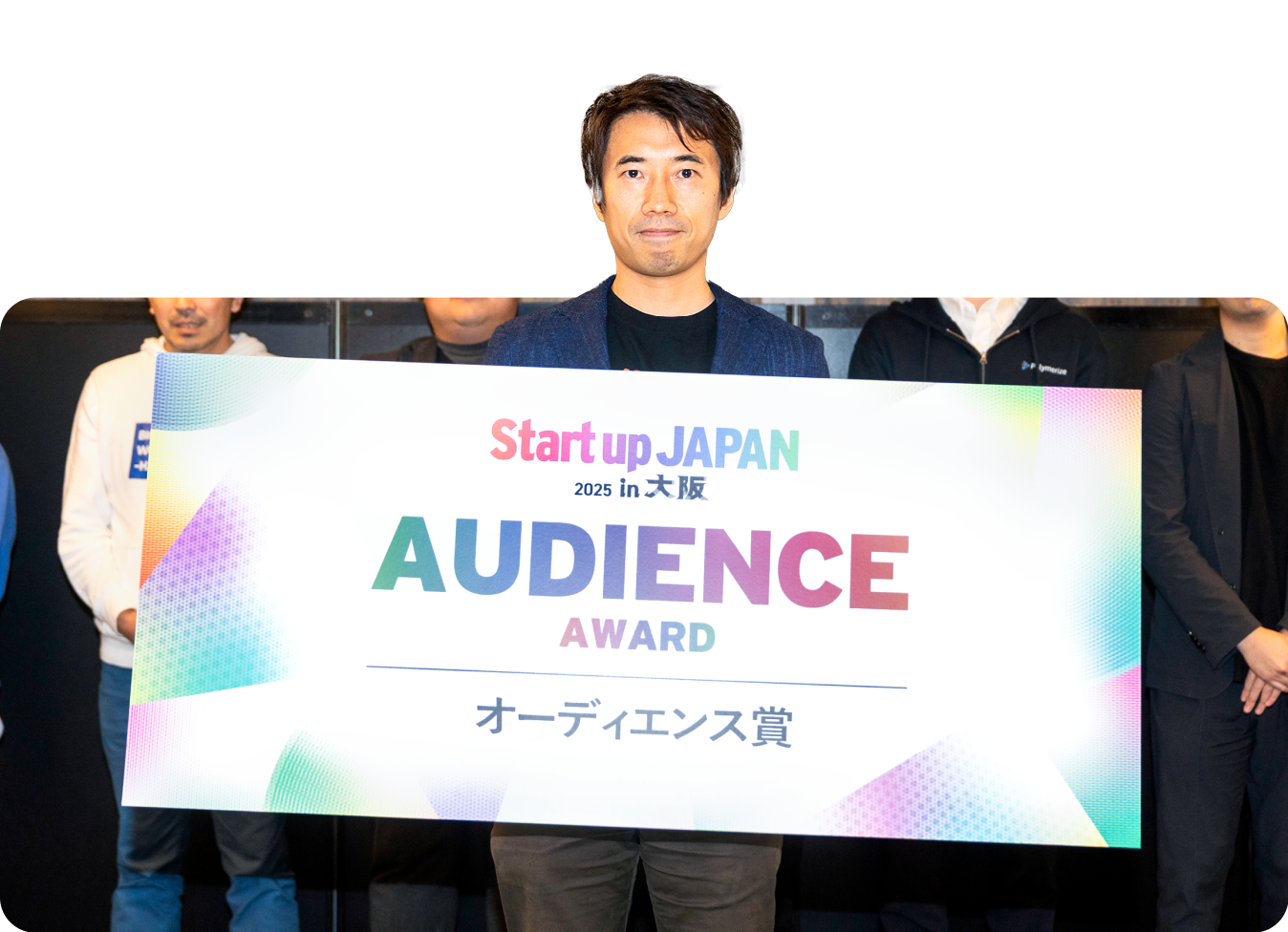 オーディエンス賞 Rimo合同会社