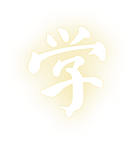 学