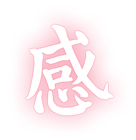 感