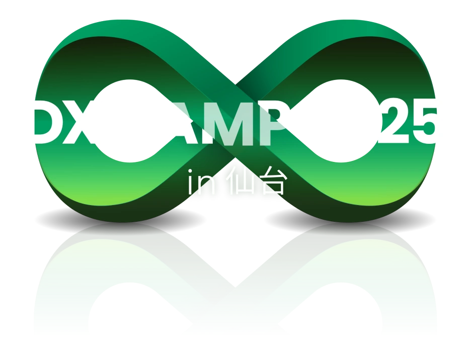 DX CAMP 2025 in 仙台