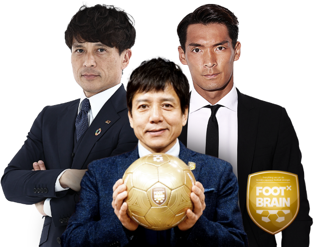 テレビ東京「FOOT×BRAIN」コラボ
スペシャルセッション