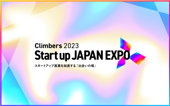 Climbers 2023 Startup JAPAN EXPO