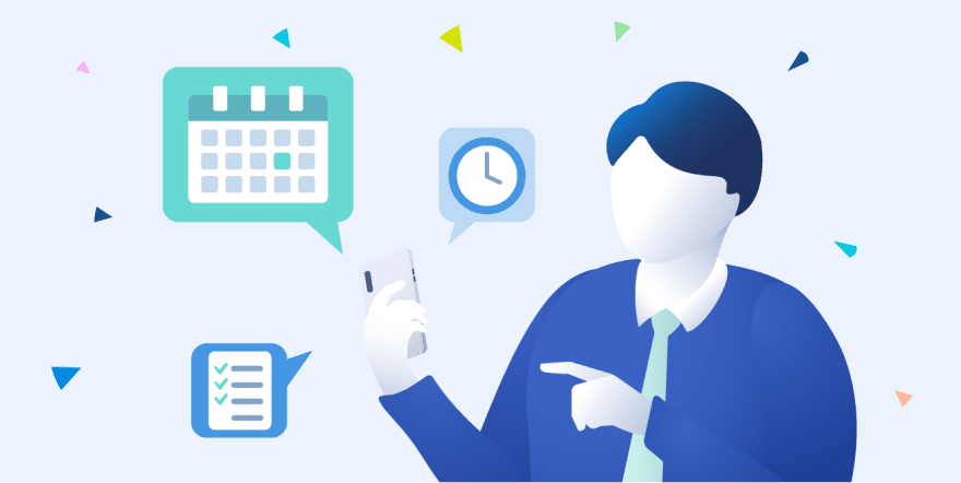 時間を無駄にしないサポート機能