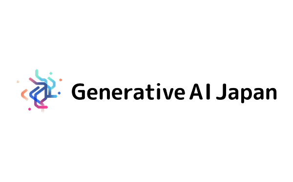 一般社団法人Generative AI Japan(GenAI)