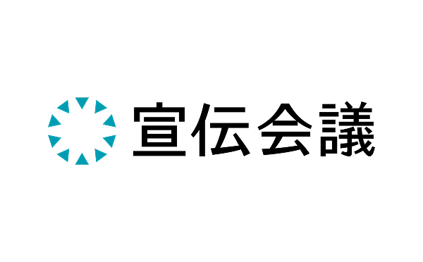 株式会社宣伝会議