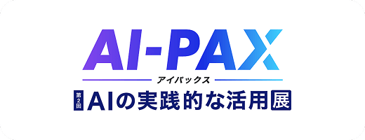 AI-PAX