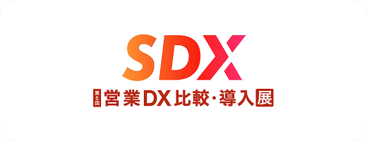 SDX