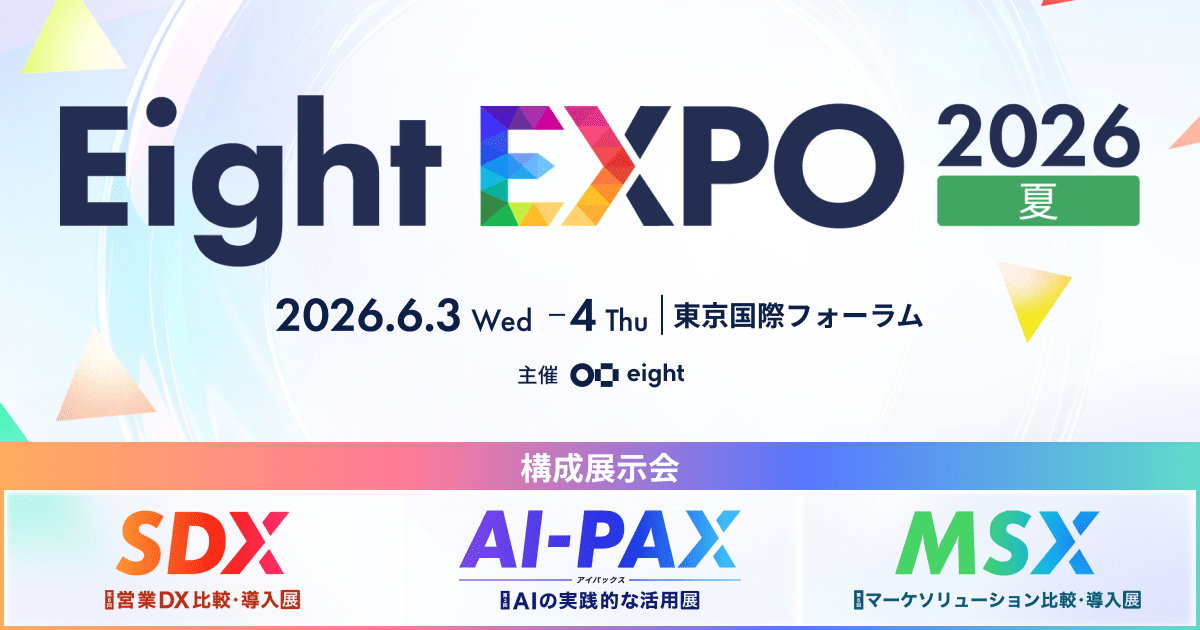 Eight EXPO 2026 夏