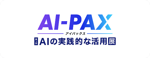AI-PAX