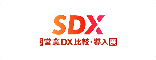 SDX