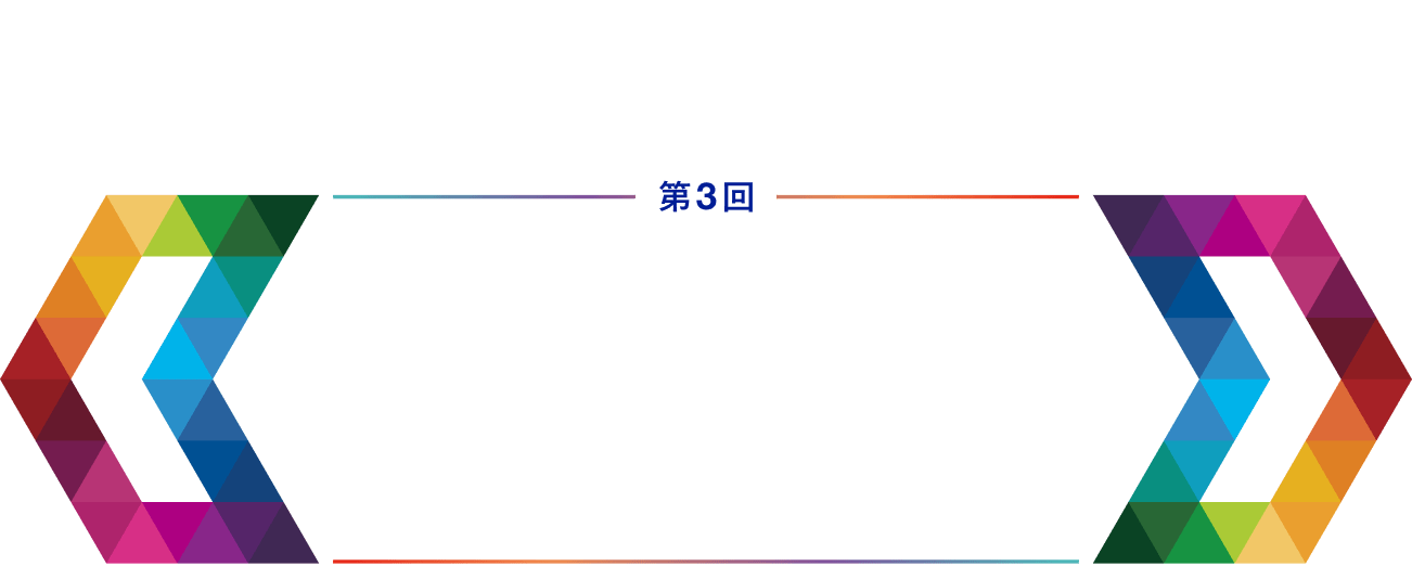あなたとAIでつくる新空間 Eight EXPO 第3回 営業マーケDX 比較・導入展