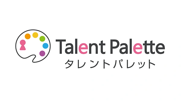 プラスアルファコンサルティング