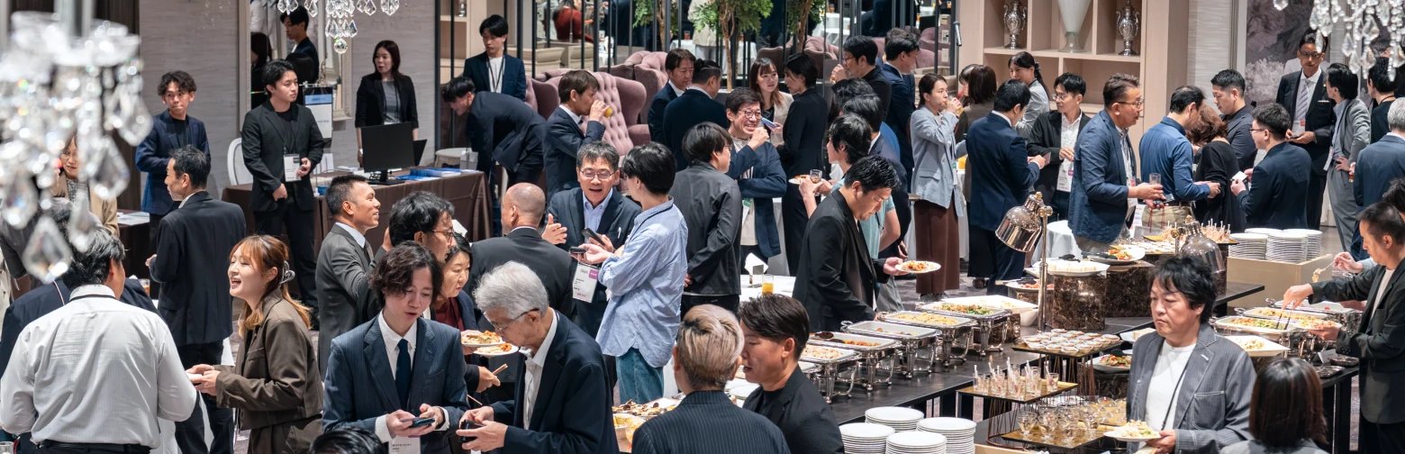 交流会