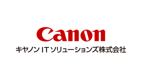 キヤノンITソリューションズ株式会社