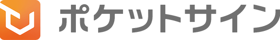 ポケットサイン株式会社