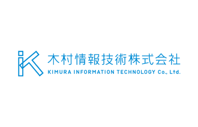 木村情報技術株式会社