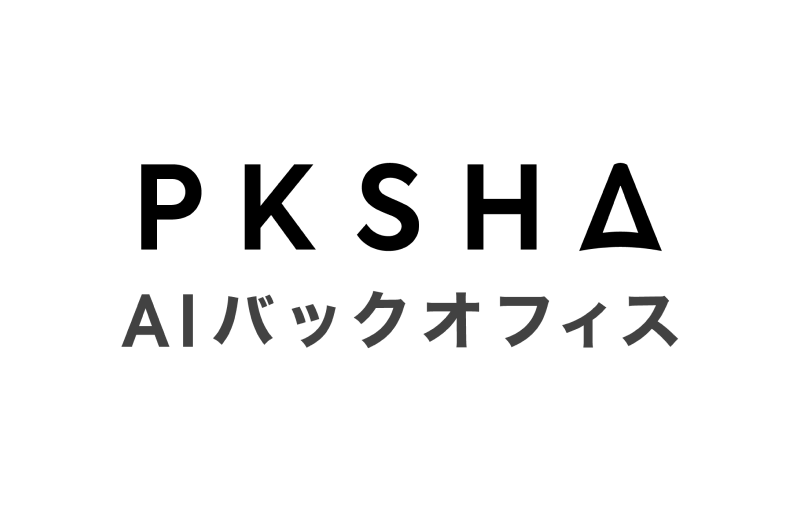 株式会社PKSHA Technology	