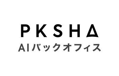 株式会社PKSHA Technology