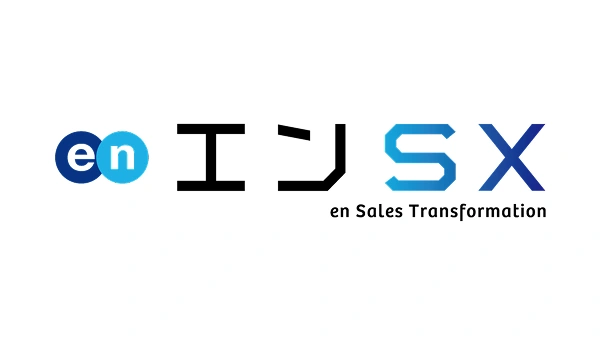 エンSX