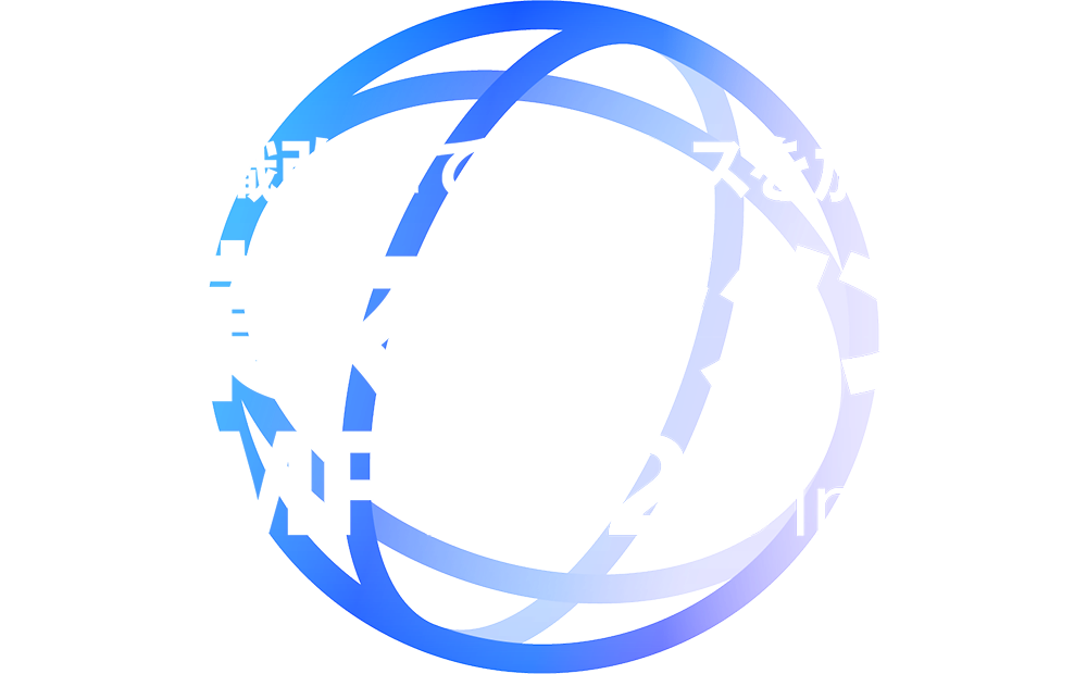営業マネジメント CAMP 2025