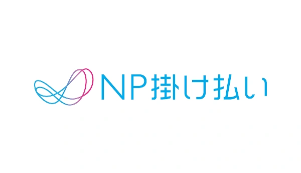 （株）ネットプロテクションズ