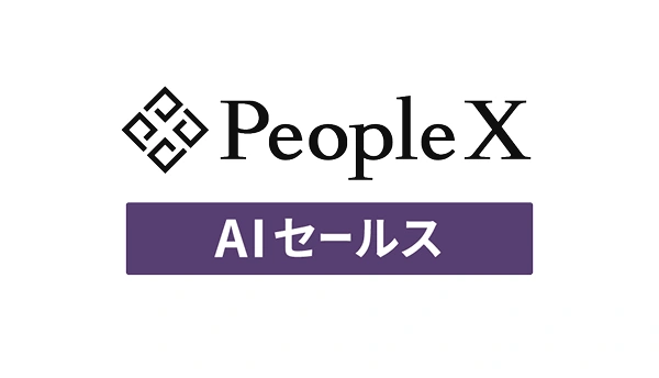 （株）PeopleX