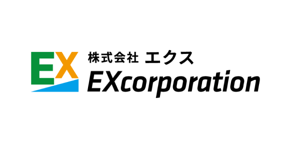 株式会社エクス