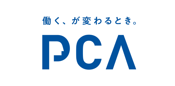 ピー・シー・エー株式会社