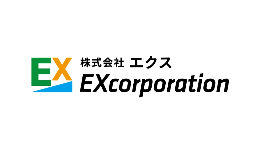 （株）エクス